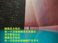 扬州稻草人建筑装饰工程有限公司