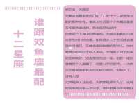扬州稻草人建筑装饰工程有限公司