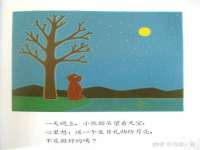 扬州稻草人建筑装饰工程有限公司