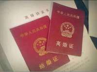 扬州稻草人建筑装饰工程有限公司