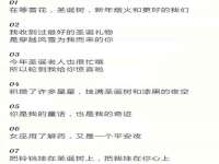 扬州稻草人建筑装饰工程有限公司
